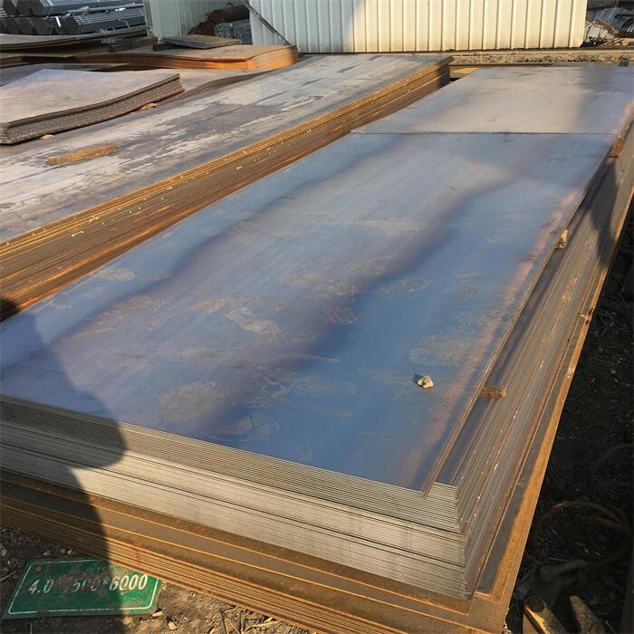KR F56 Steel Plate